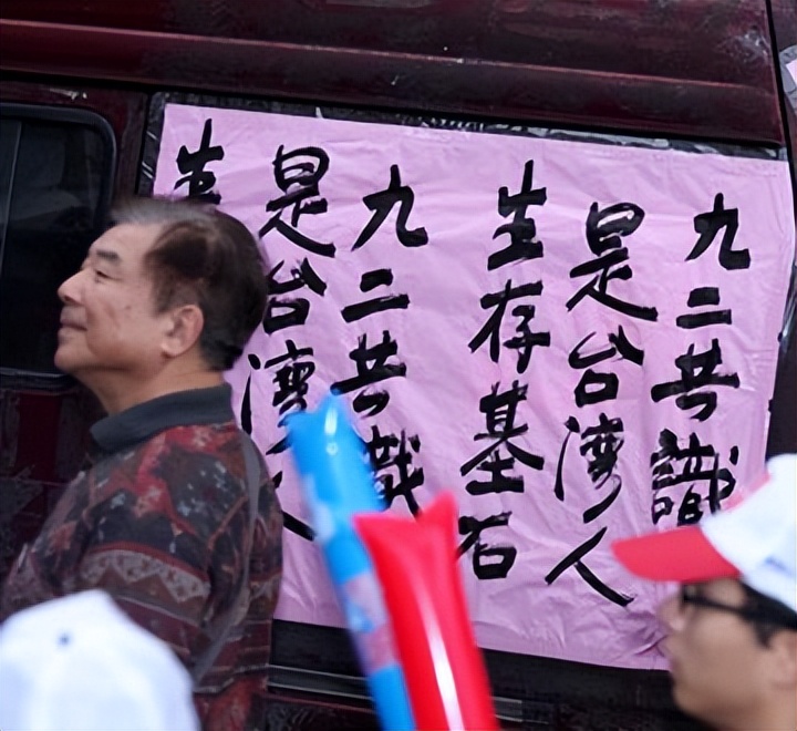 台湾真的备战才能避战？张秀叶：靠买美国*器武**避战如同蚍蜉撼树