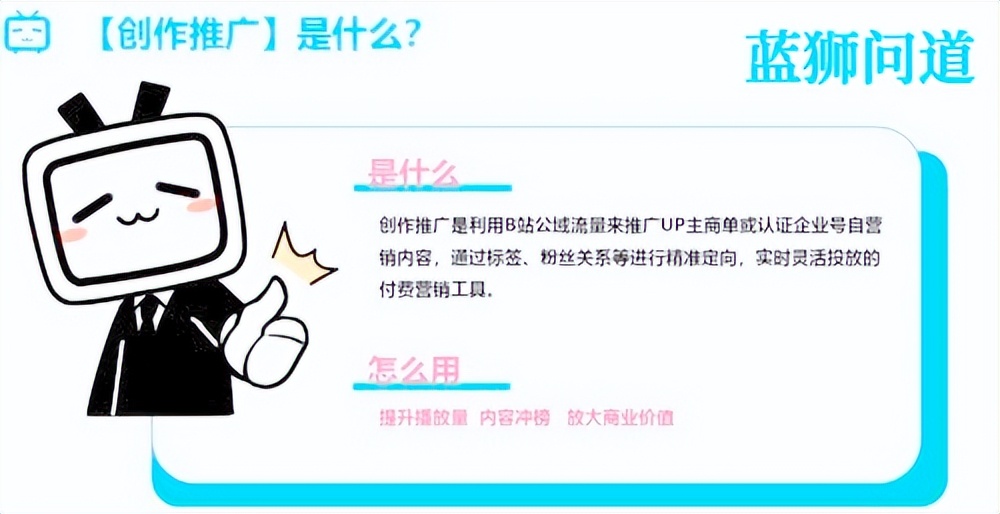 b站up主视频合集怎么弄,b站新人up主是怎么赚钱的