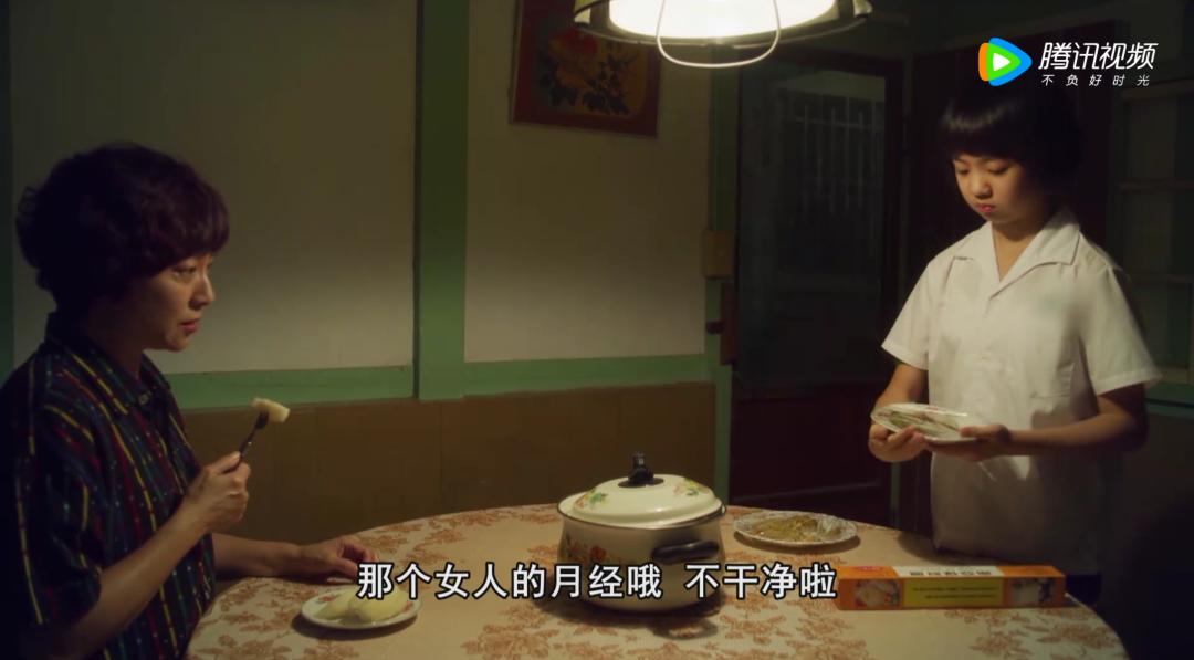 连“卫生巾”都不敢说，这也配叫女性剧？