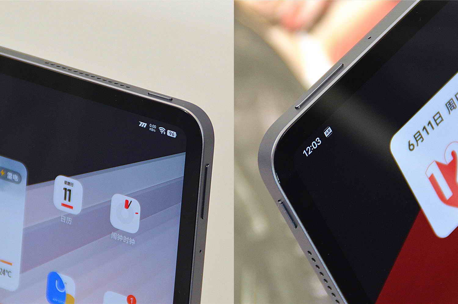 iqoopad屏幕测评,iqoopad全面评测