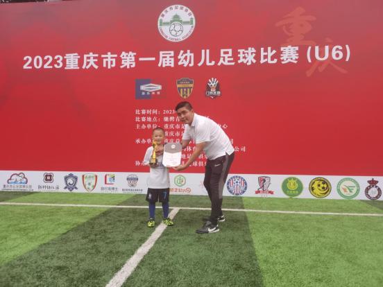 重庆第二届少儿足球赛冠军,少儿大赛代言人
