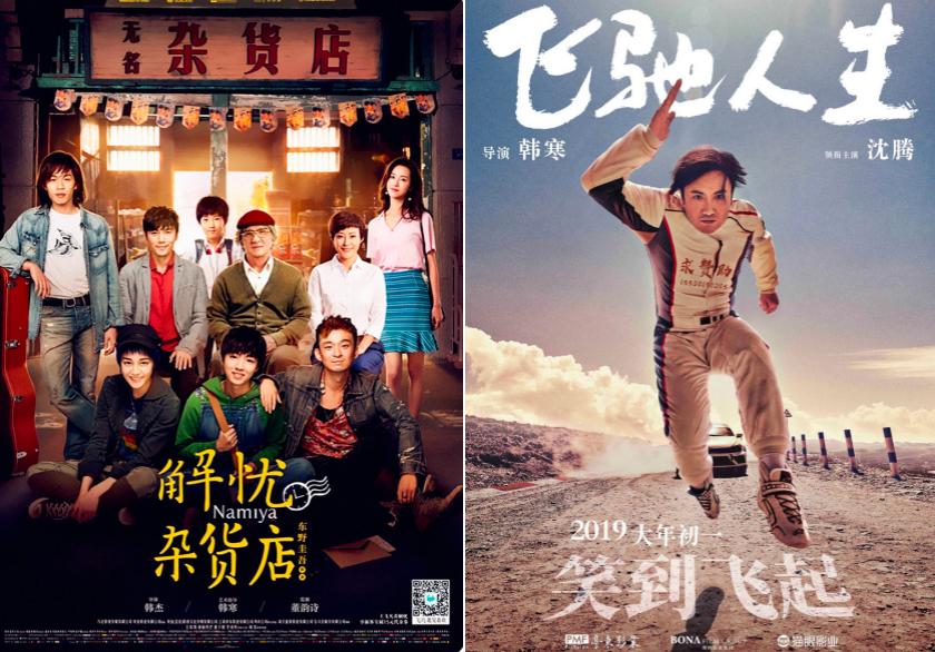 亭林镇的少年长大了，《四海》没人看了？