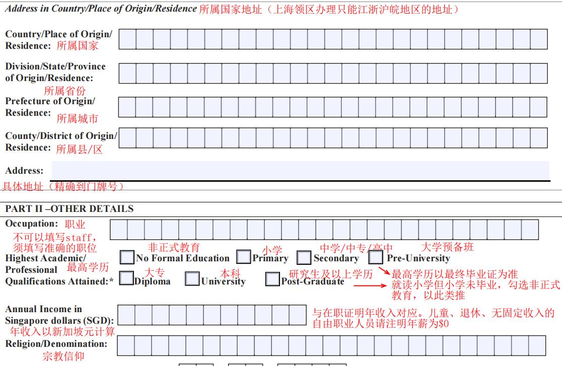 签证新加坡旅游,新加坡旅游签证转工作签证