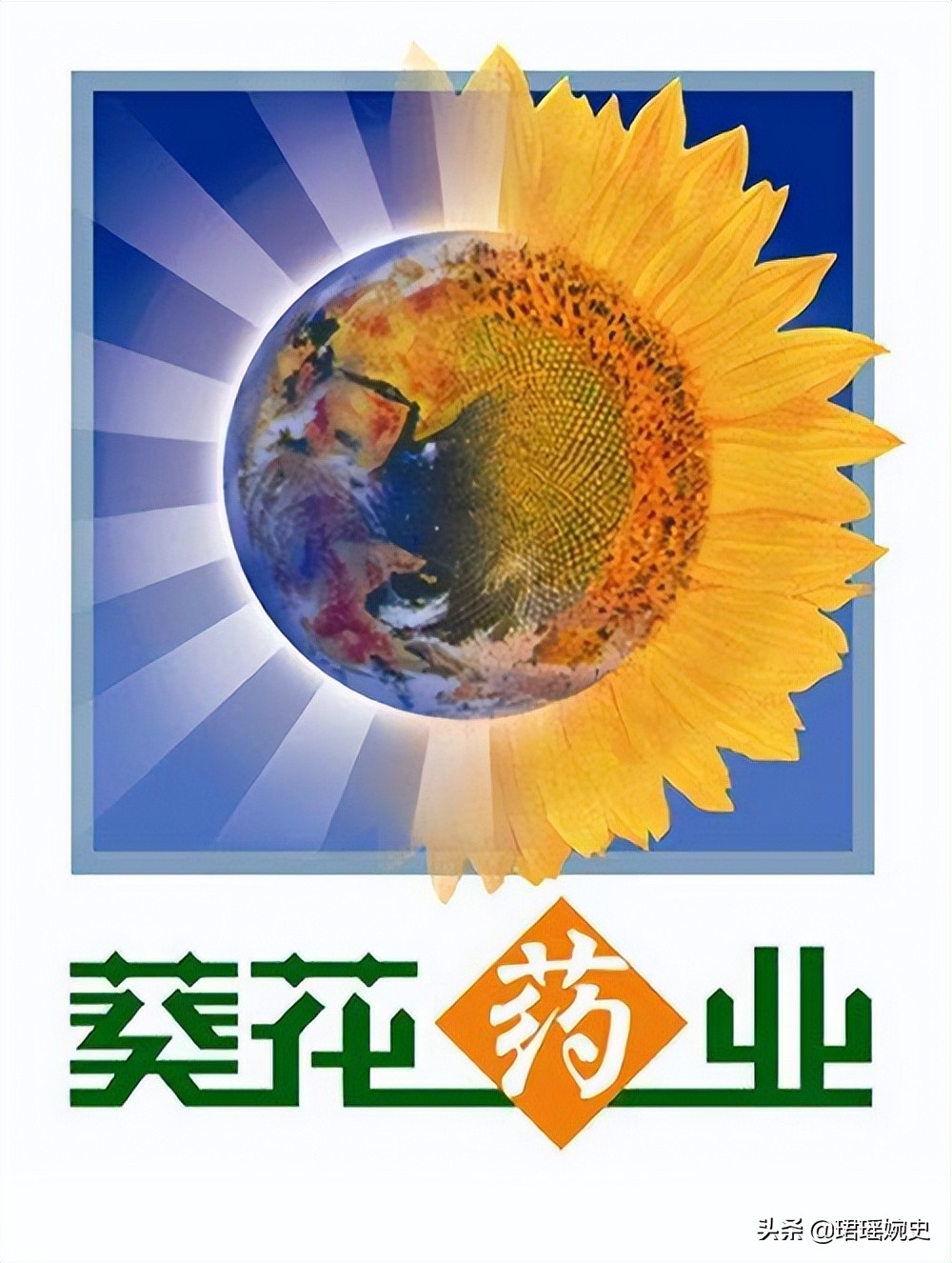 葵花药业离婚,葵花药业与济川药业