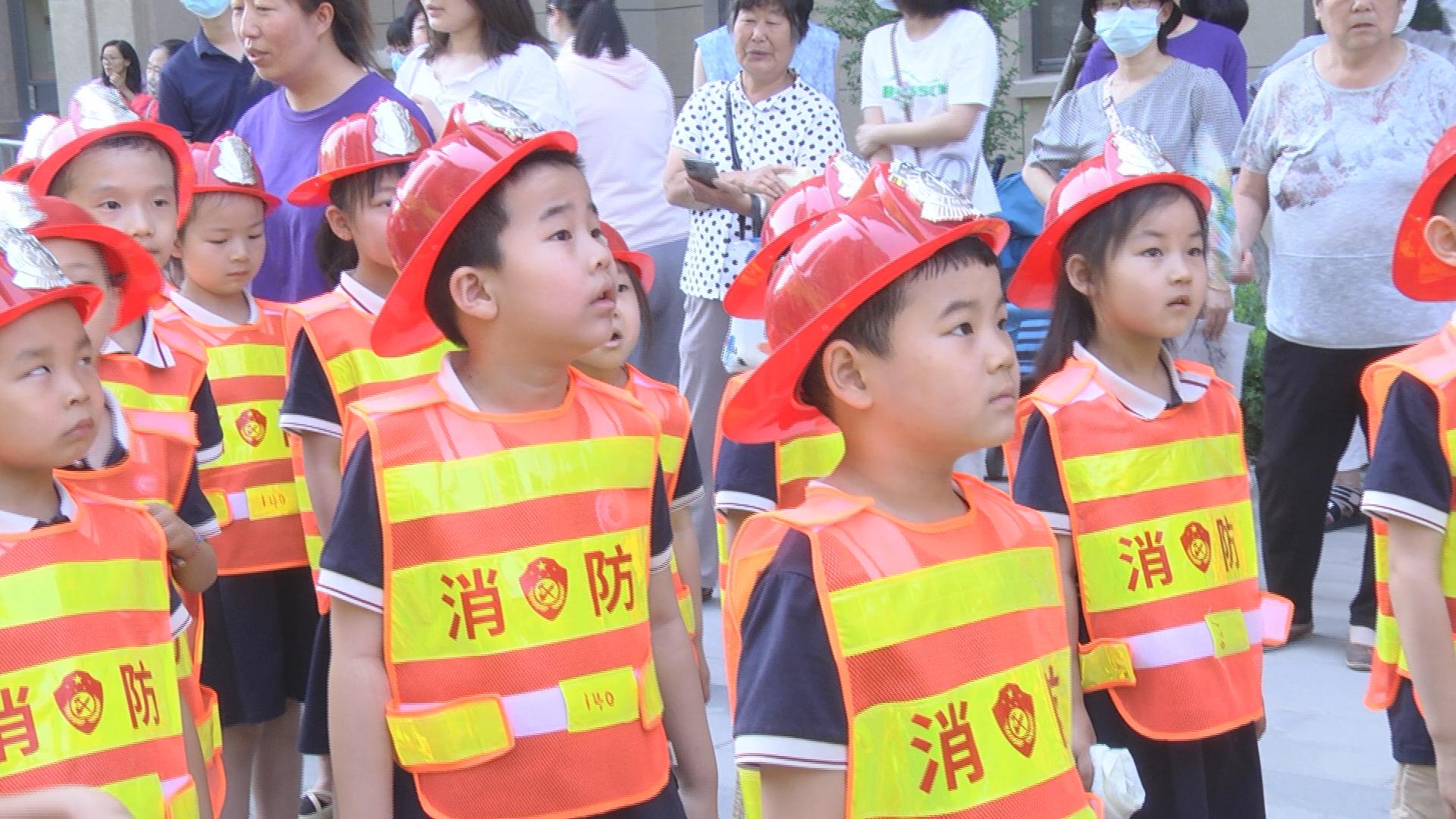 社区幼儿园开展消防安全演练简报,幼儿园开展消防逃生演练