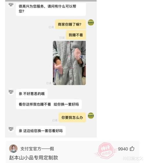 神回复把妹子都惊呆了,神回复尴尬的事