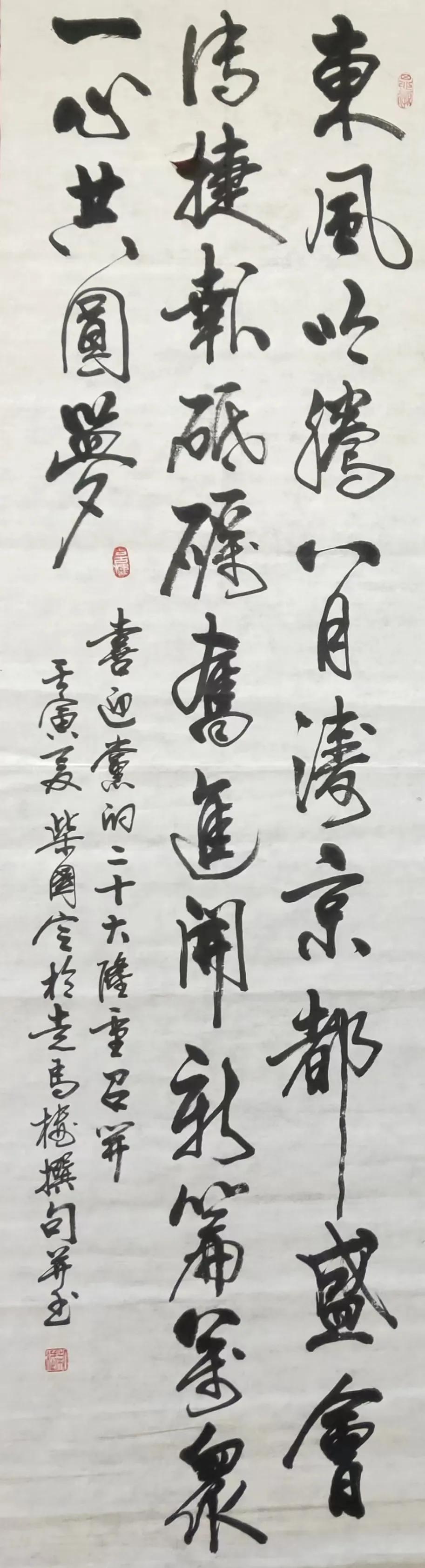 西子畔诗文社0202期，绿海无垠何所问，饮烟袅指故人家