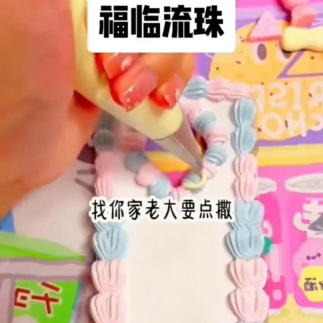 绂忎复娴佺彔鐭ヤ箮,绂忎复娴佺彔