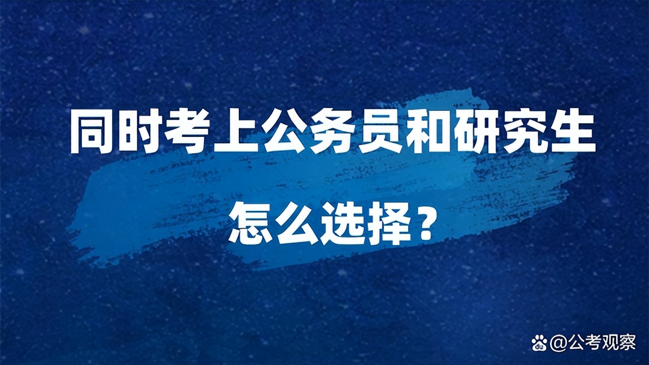 研究生上岸读还是不读,考研没上岸怎么交费读研