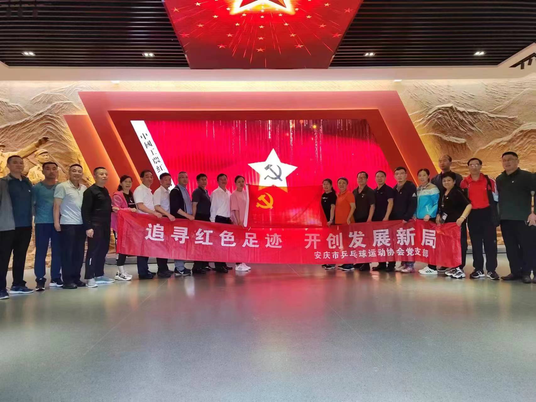 追寻红色足迹来到了英雄城,追寻红色足迹凝聚奋进力量