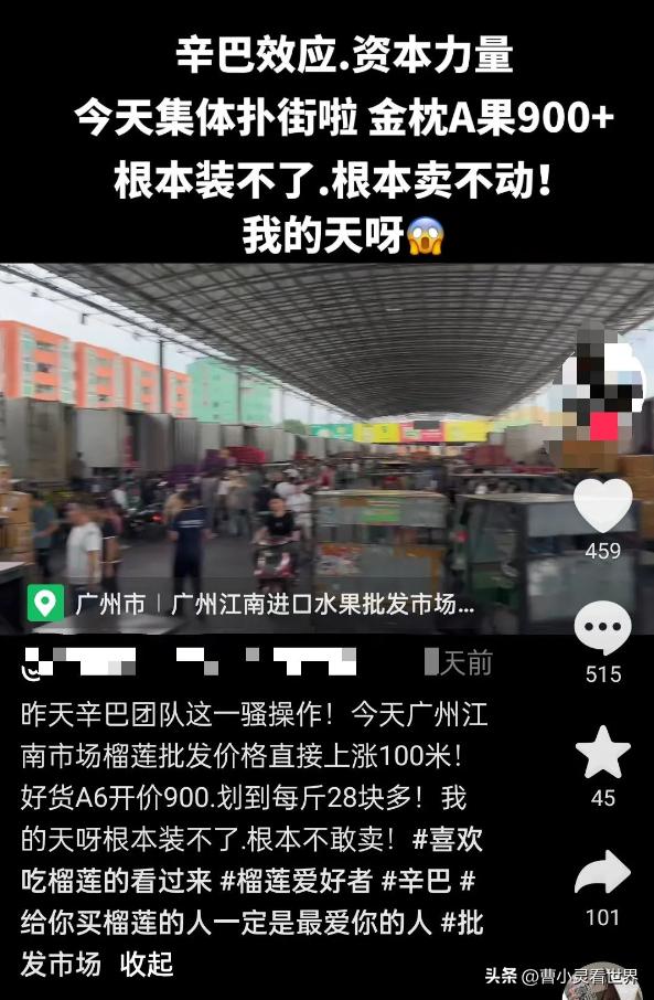 水果为什么涨价这么严重,水果越卖越贵是什么原因