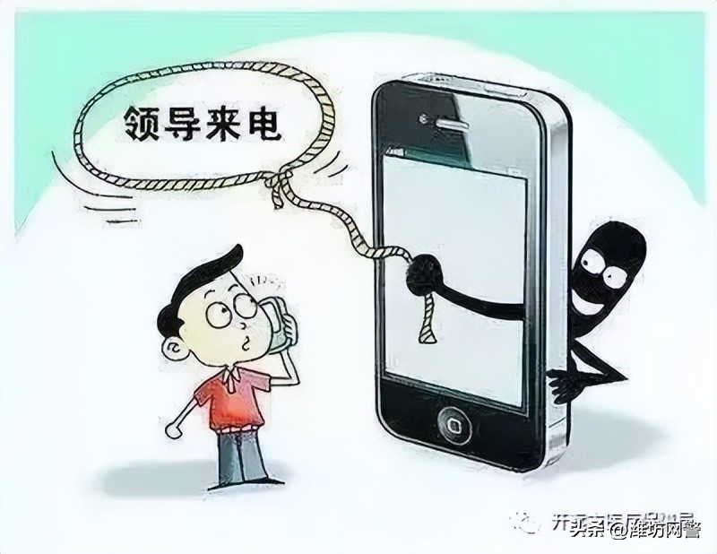 反诈宣传|谨防电信诈骗