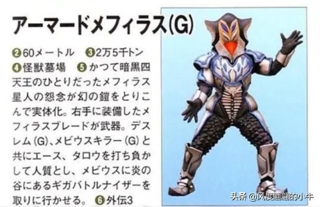 梦比优斯奥特曼怪兽图鉴全集,梦比优斯奥特曼吞噬怪兽