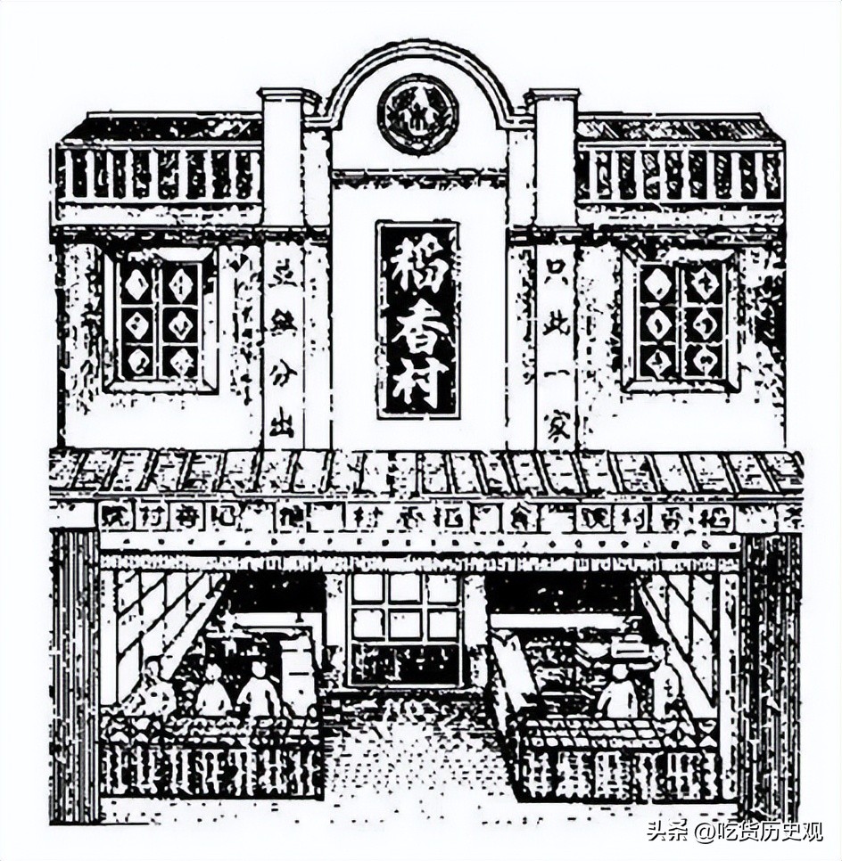 与众不同的老字号正宗稻香村,苏州稻香村历史