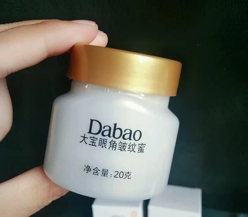 眼霜哪些不要买,推荐几款好用又不贵的眼霜