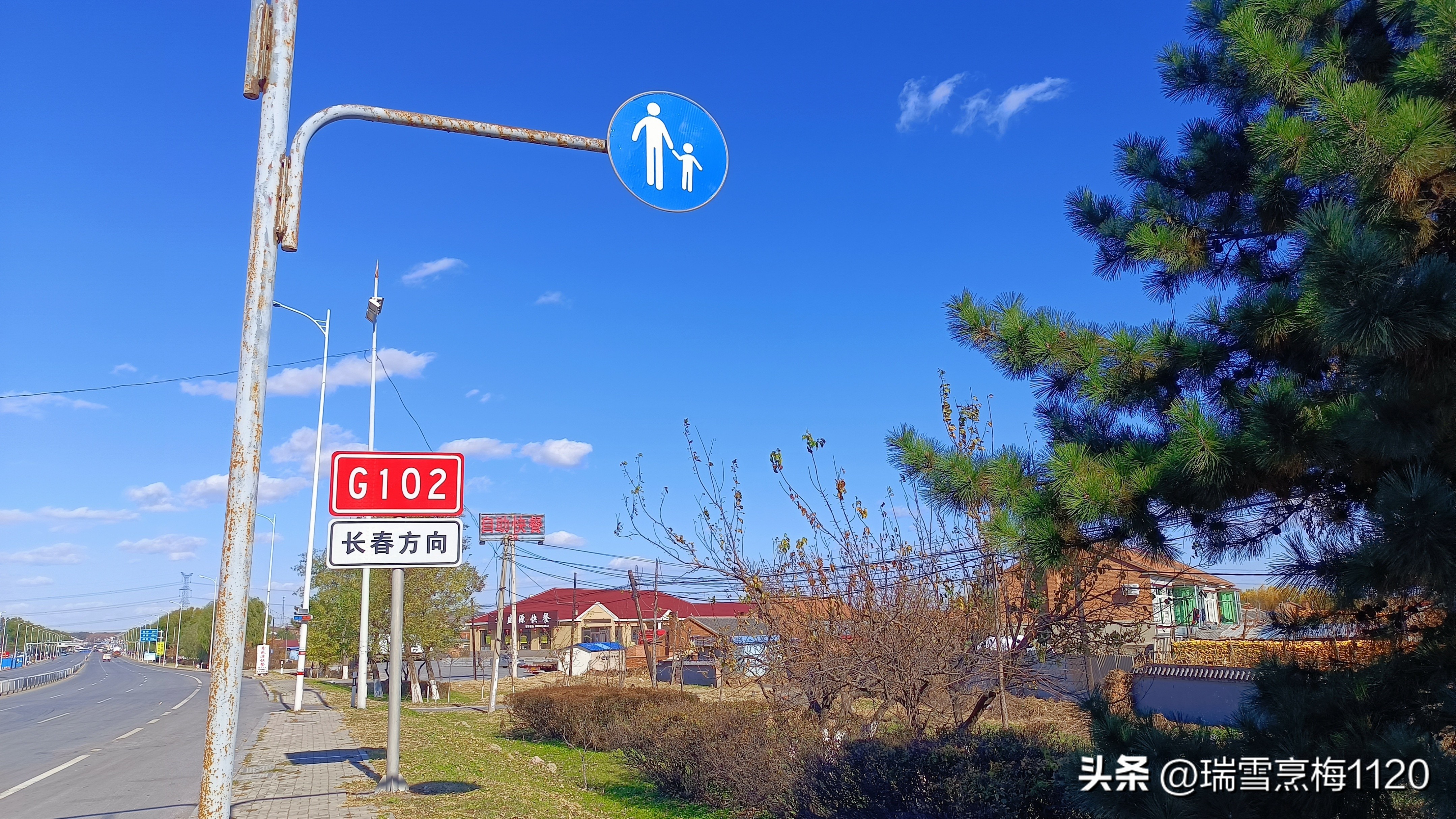 地名档案|旁新线公路沿线村庄之四：沈北新区马刚街道依路村