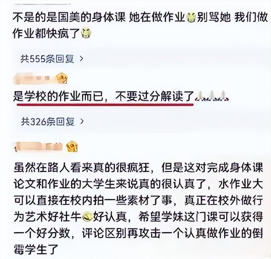 不堪入目，杭州女大学生地铁“奴性”事件遭疯传，网友：震碎三观