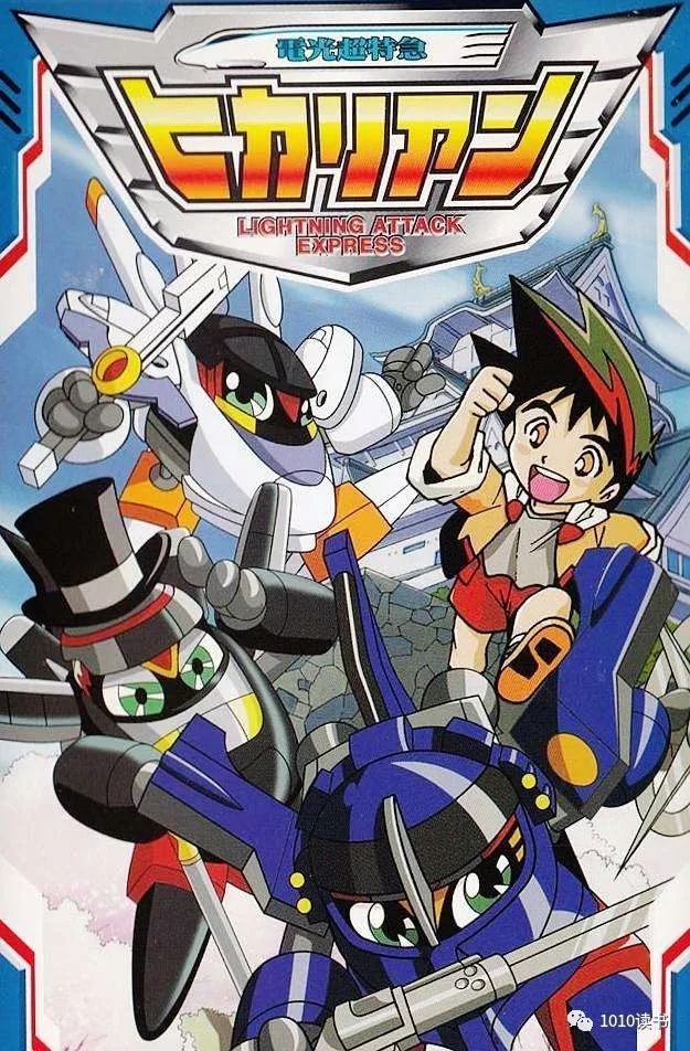 那些年我们一起看过的动漫,那些年我们一起看过的片