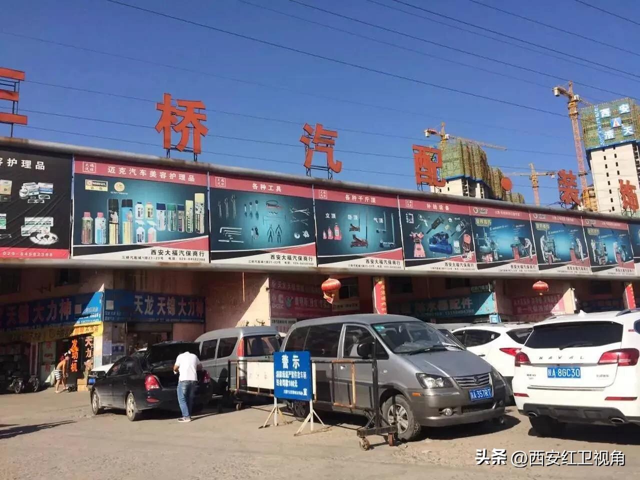 西安诡异的地方,西安诡异事件大全