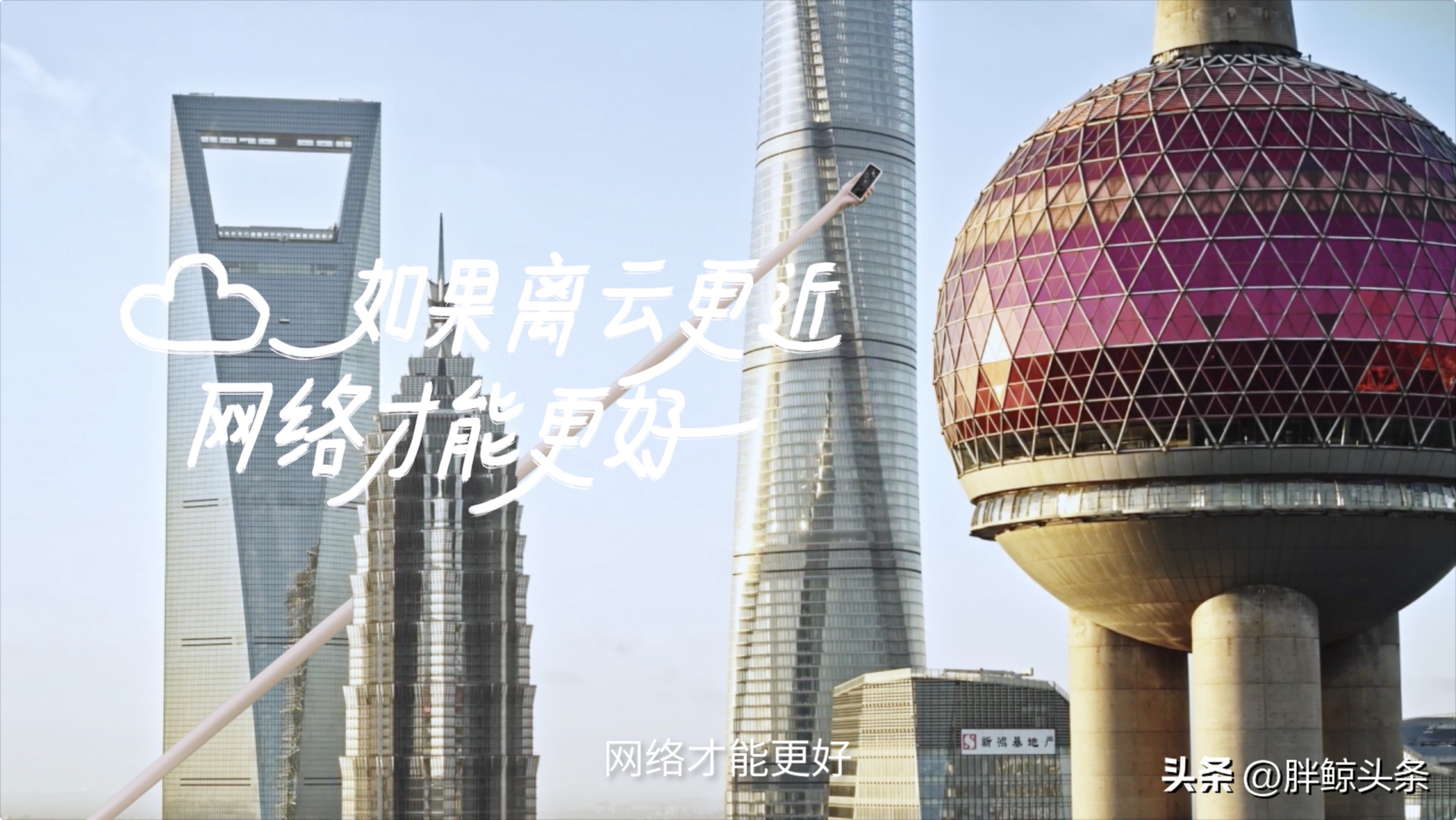 上海电信发布云宽带重新定义宽带,电信云网产品如何发展