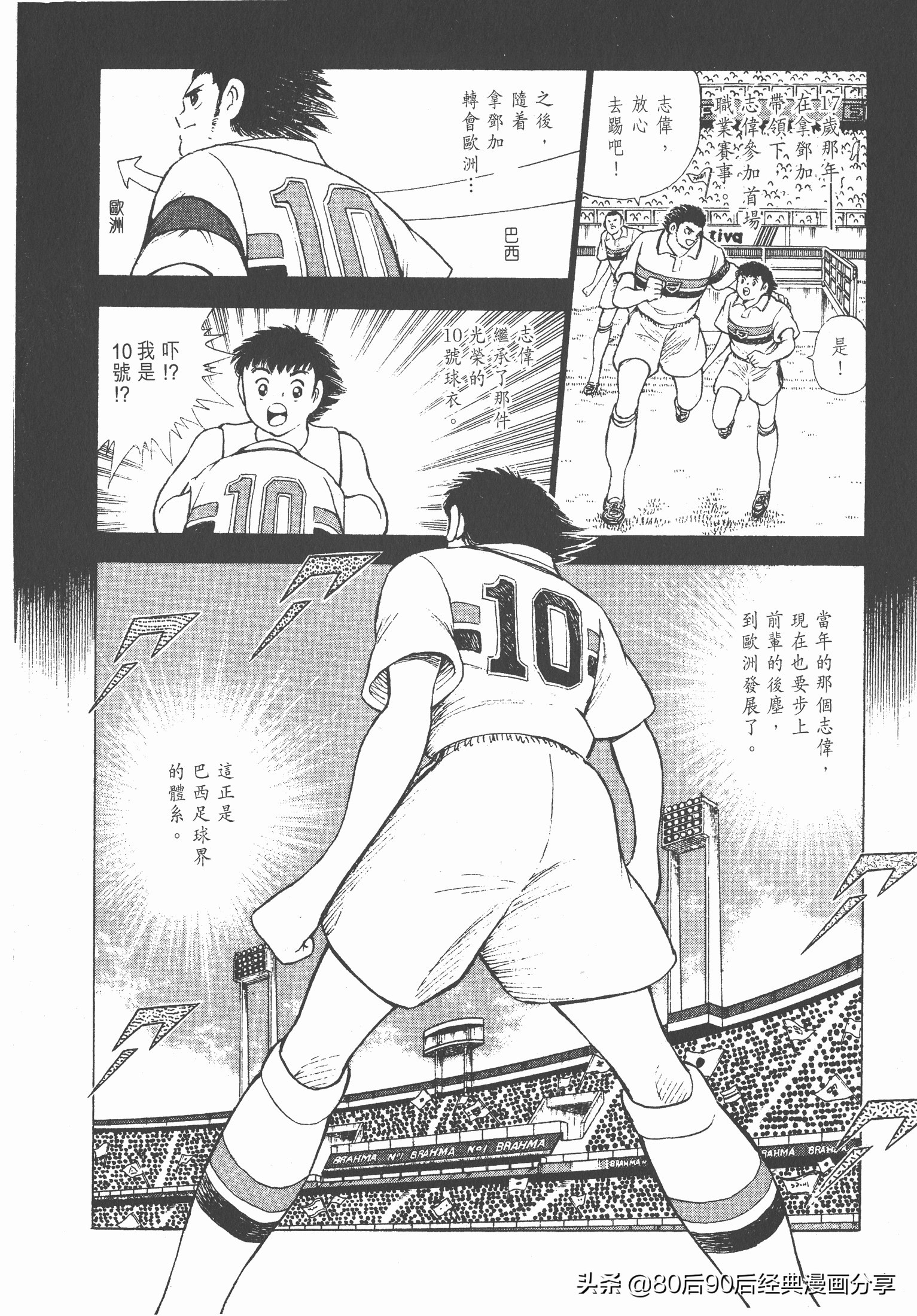 瓒崇悆灏忓皢roadto2002鍦ㄧ嚎瑙傜湅,瓒崇悆灏忓皢roadto2002绮よ