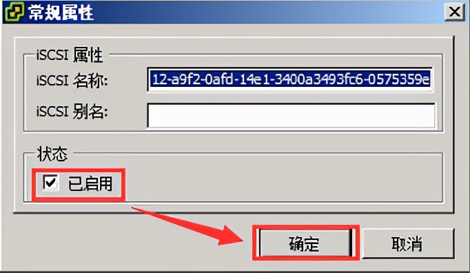 macvmware虚拟机安装win10教程,正版vmwarevsphere安装教程