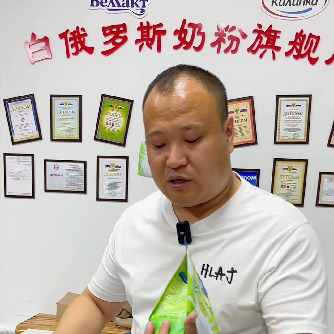 奶粉选正宗卡林卡脱脂全脂奶粉 (卡林卡全脂乳粉官方旗舰店1号店)