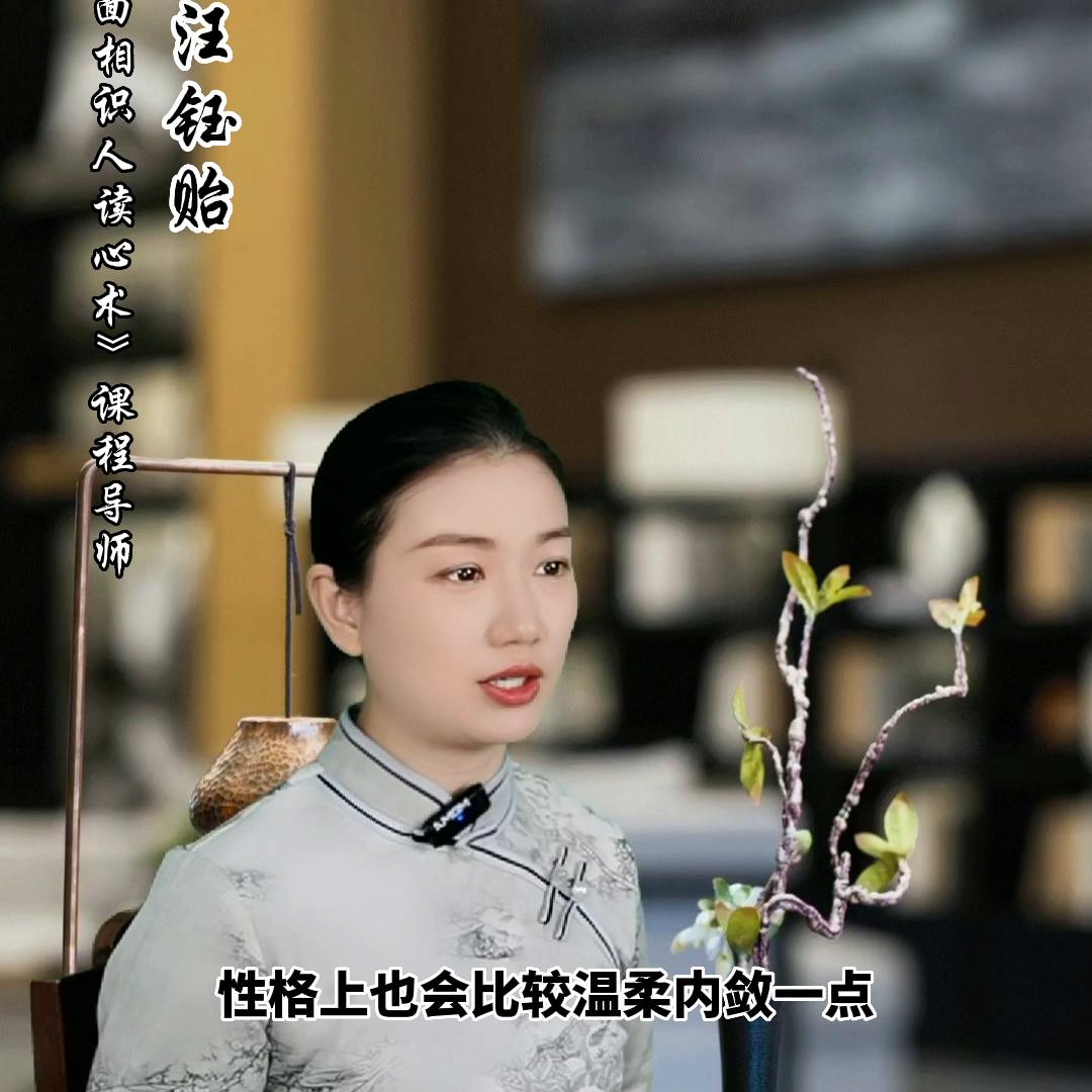 从头发看一个人的性格#思维格局