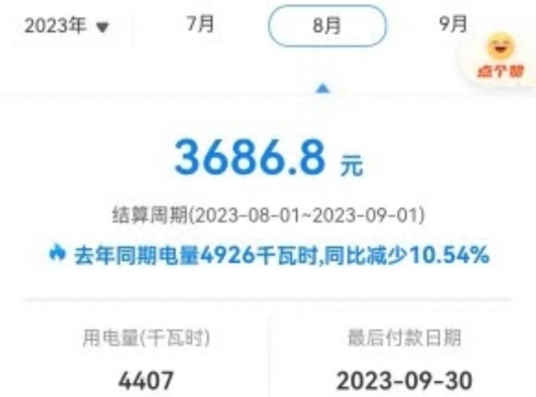 中央空调费钱还是地暖费钱,美的colmo中央空调值不值得买