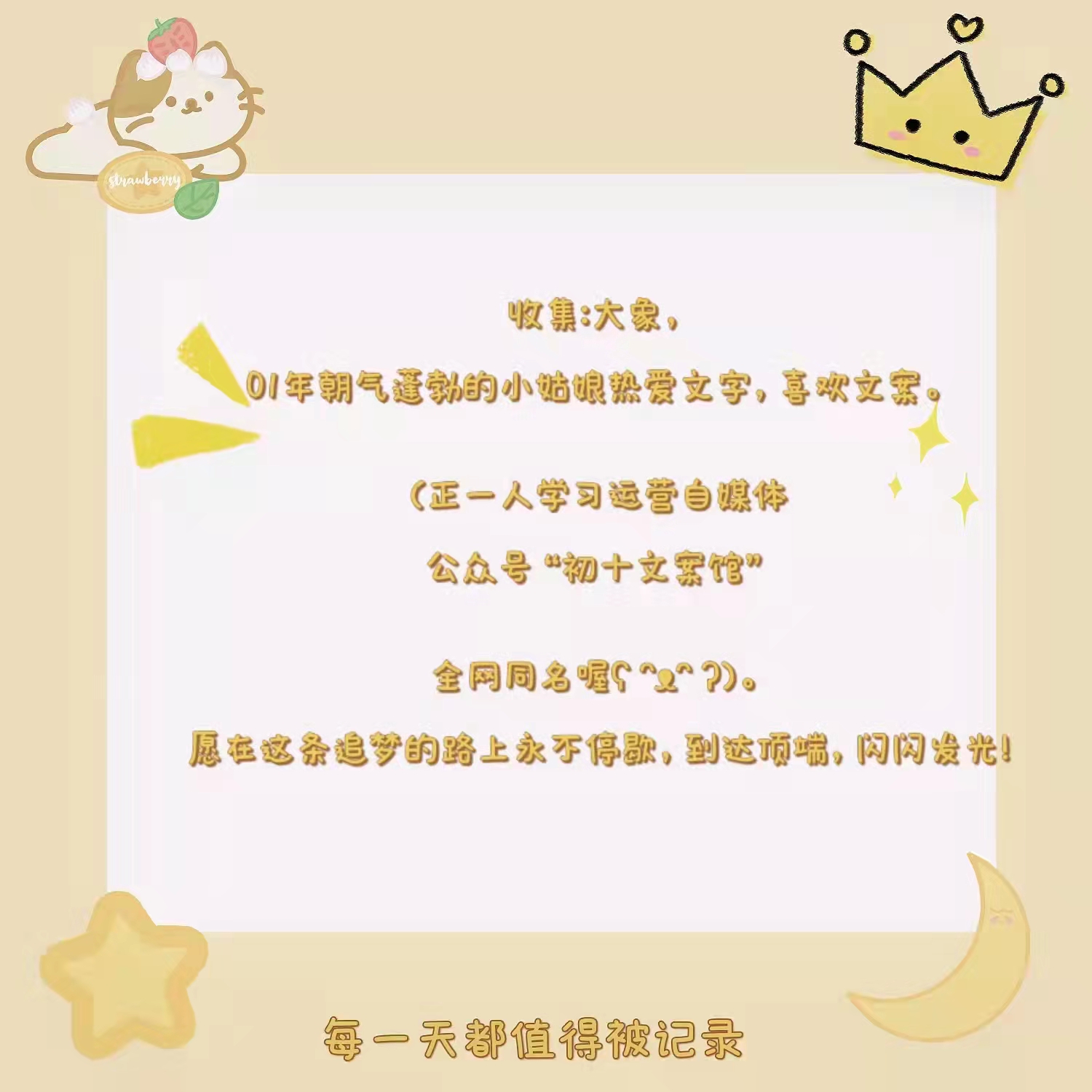 鎬庝箞璧峰彲鐖辩殑缃戝悕,闂鸿湝缃戝悕浜屼汉鍙埍