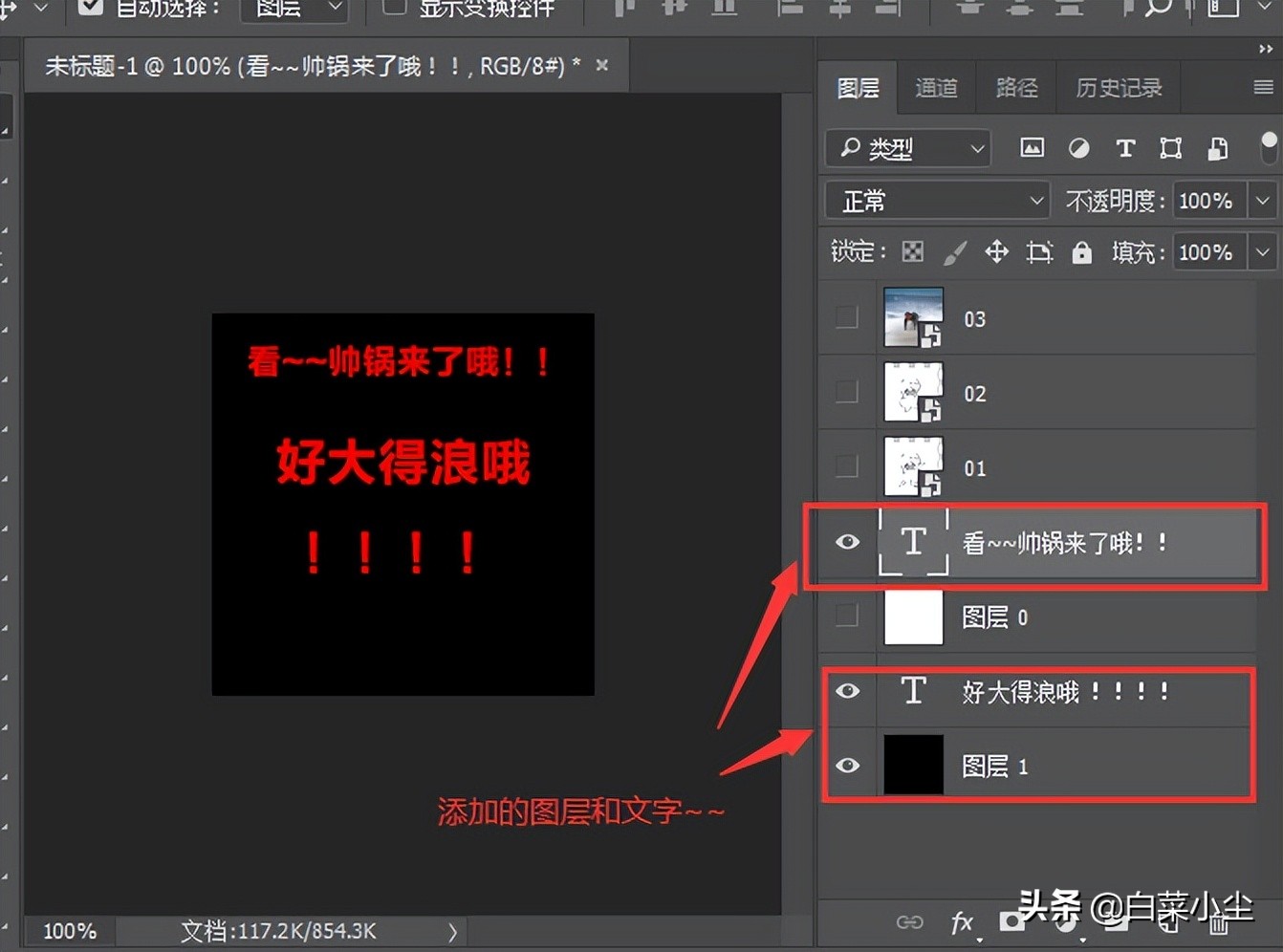 ps动画帧制作gif详细步骤,ps动画导出png逐帧图片