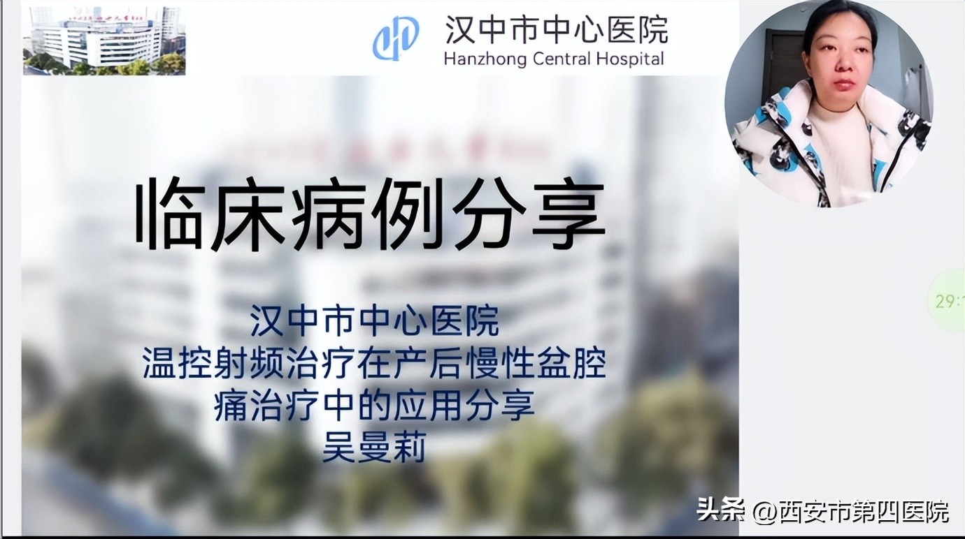 健康中国康复行公益活动,健康中国行动专场