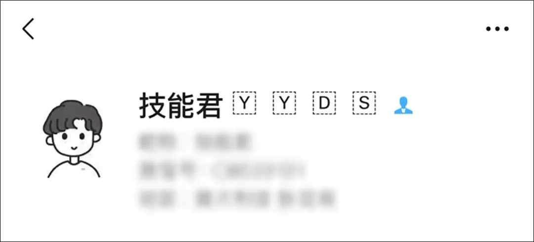 微信可以改彩色名字吗,微信如何制作彩色昵称