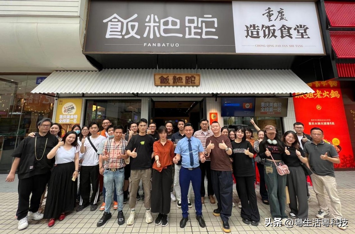 饭粑跎老重庆拌菜,重庆早茶小吃十大排行榜