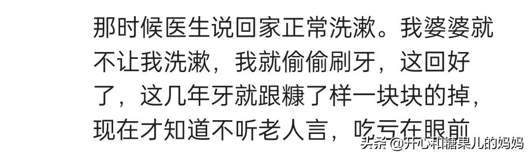 坐月子可以喝奶茶吃冰棍吗,坐月子可以吃雪糕吧