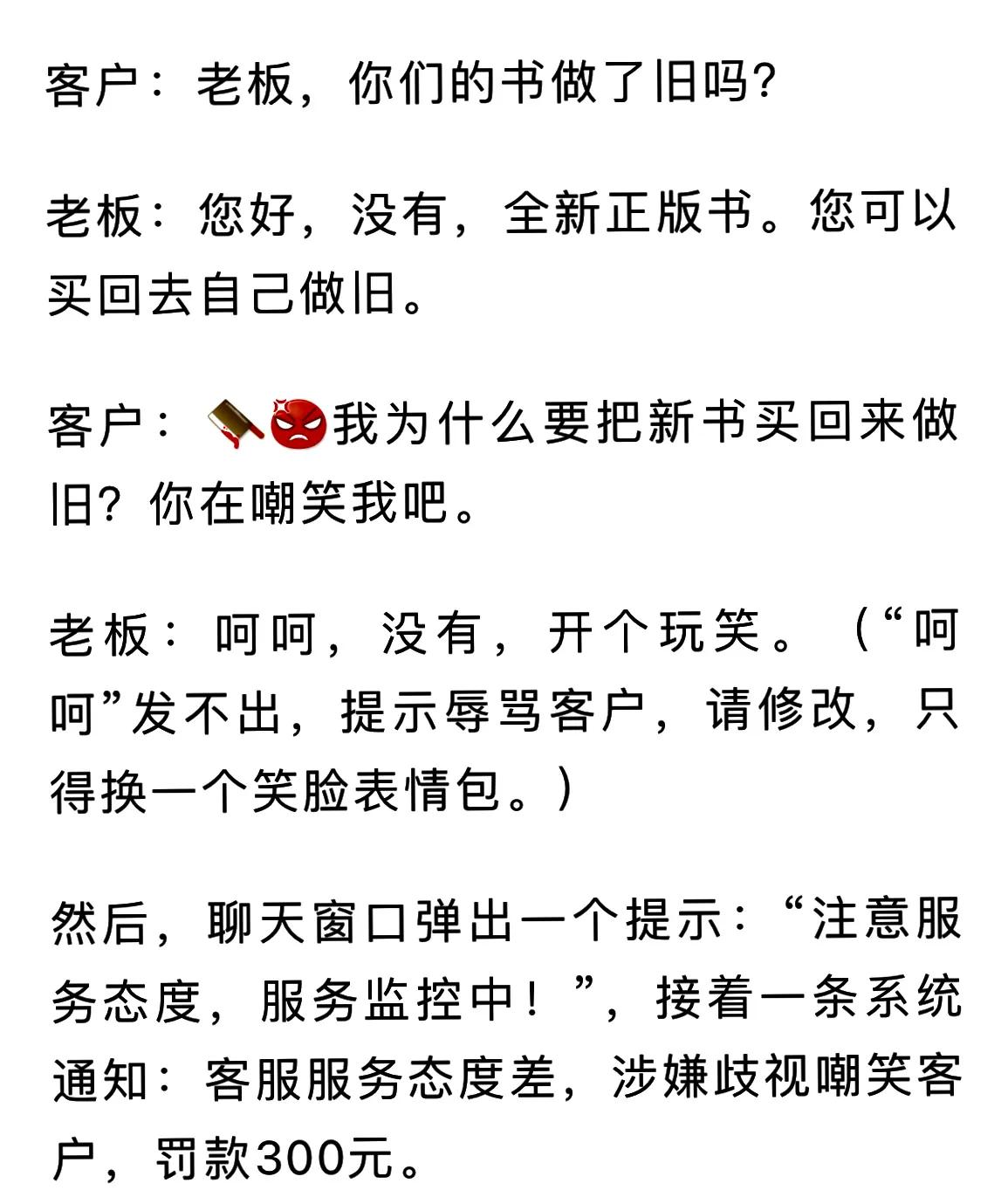 “索马里多多”如何得罪这么多“买家”