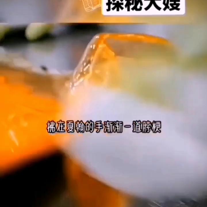 探秘大嫂@DOU+上热门