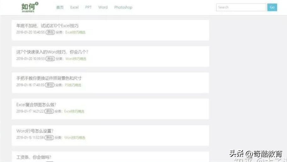 法律自学网站免费学习,免费学日语零基础自学网站