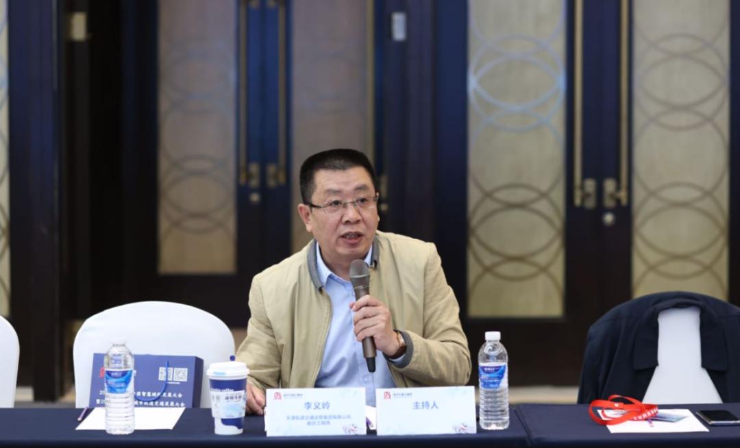 中国智慧轨道交通大会,天津中国智能大会日程