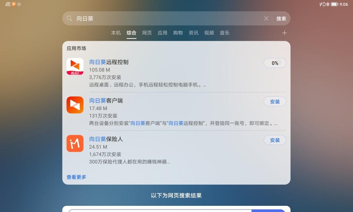 安卓平板不root提升触控,安卓平板不开机刷机