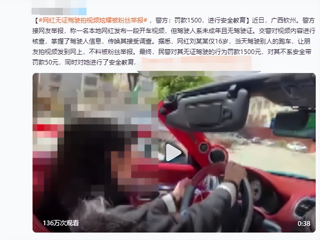 曝娱乐圈潜规则内幕,18线艺人爆料娱乐圈潜规则