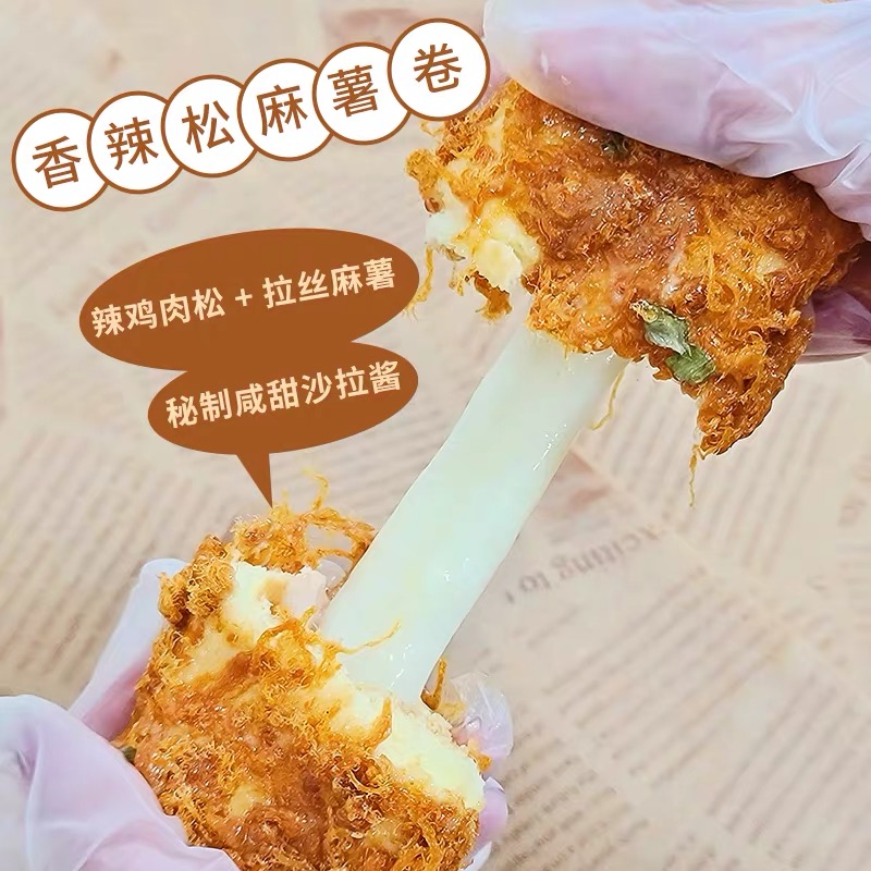 酱多多十种口味,酱多多怎么买最便宜又好吃