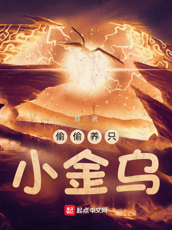 5本被书友吹爆的极品都市小说,十本被书友吹爆的小说