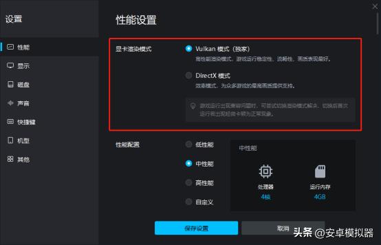 全明星街球派对电脑版设置键位,全明星街球派对电脑怎么玩