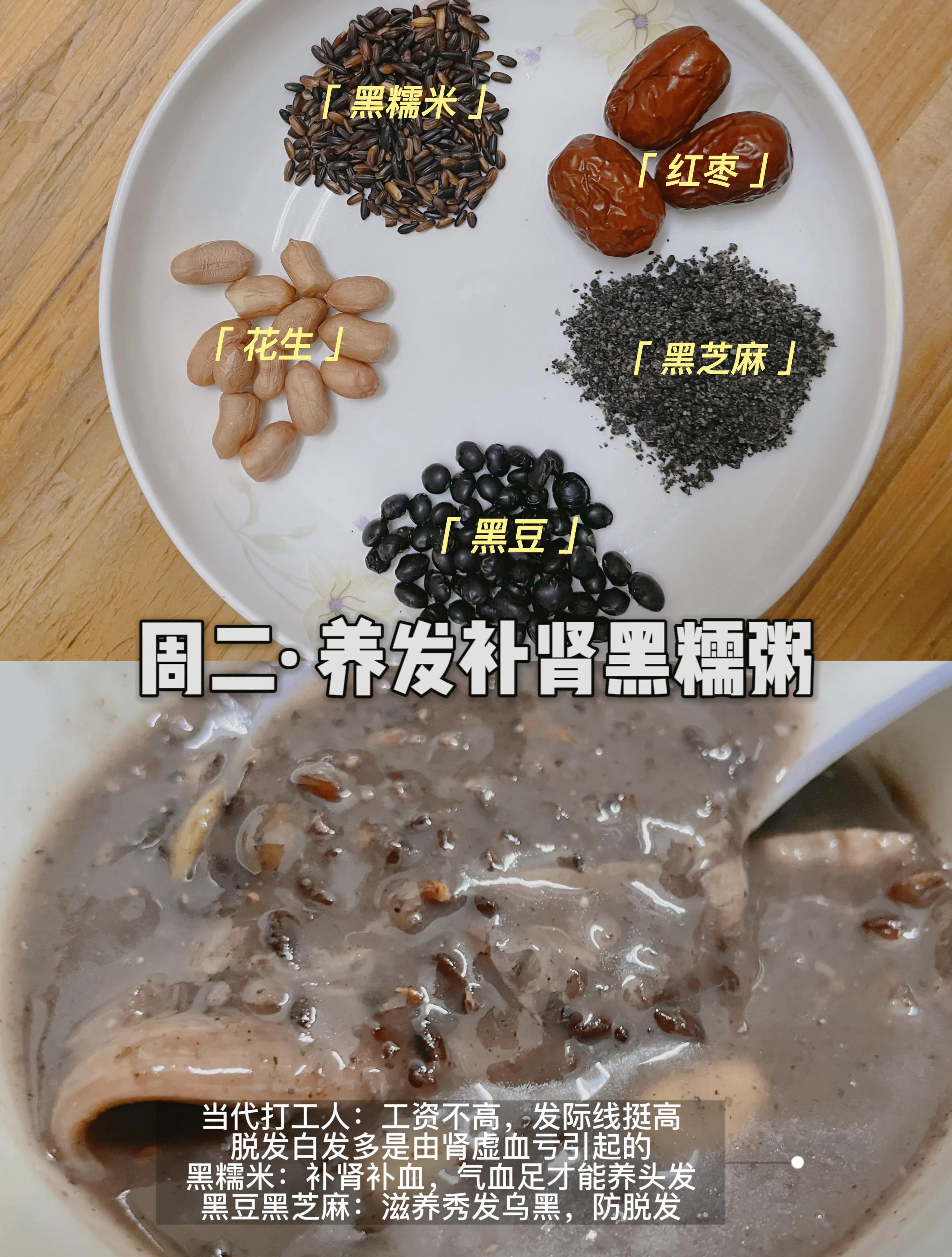 冬季养生食谱冬季必吃的养生食物,养生食谱的正确做法