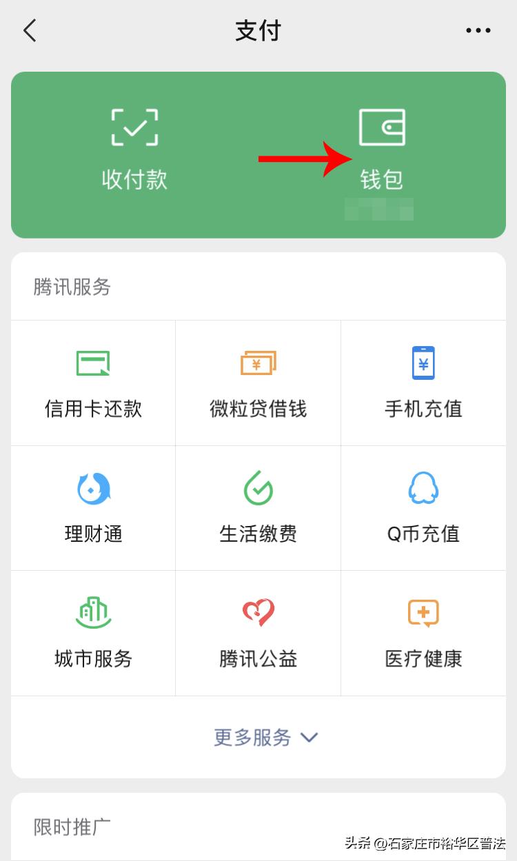 微信证据怎么获取,微信如何作为证据