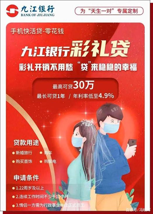 九江银行稳盈利是什么,九江银行年化收益