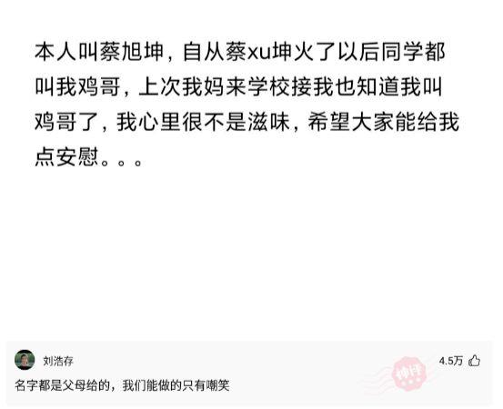 神评论：怎样才能把电脑弄坏，以便找心仪的男人维修？