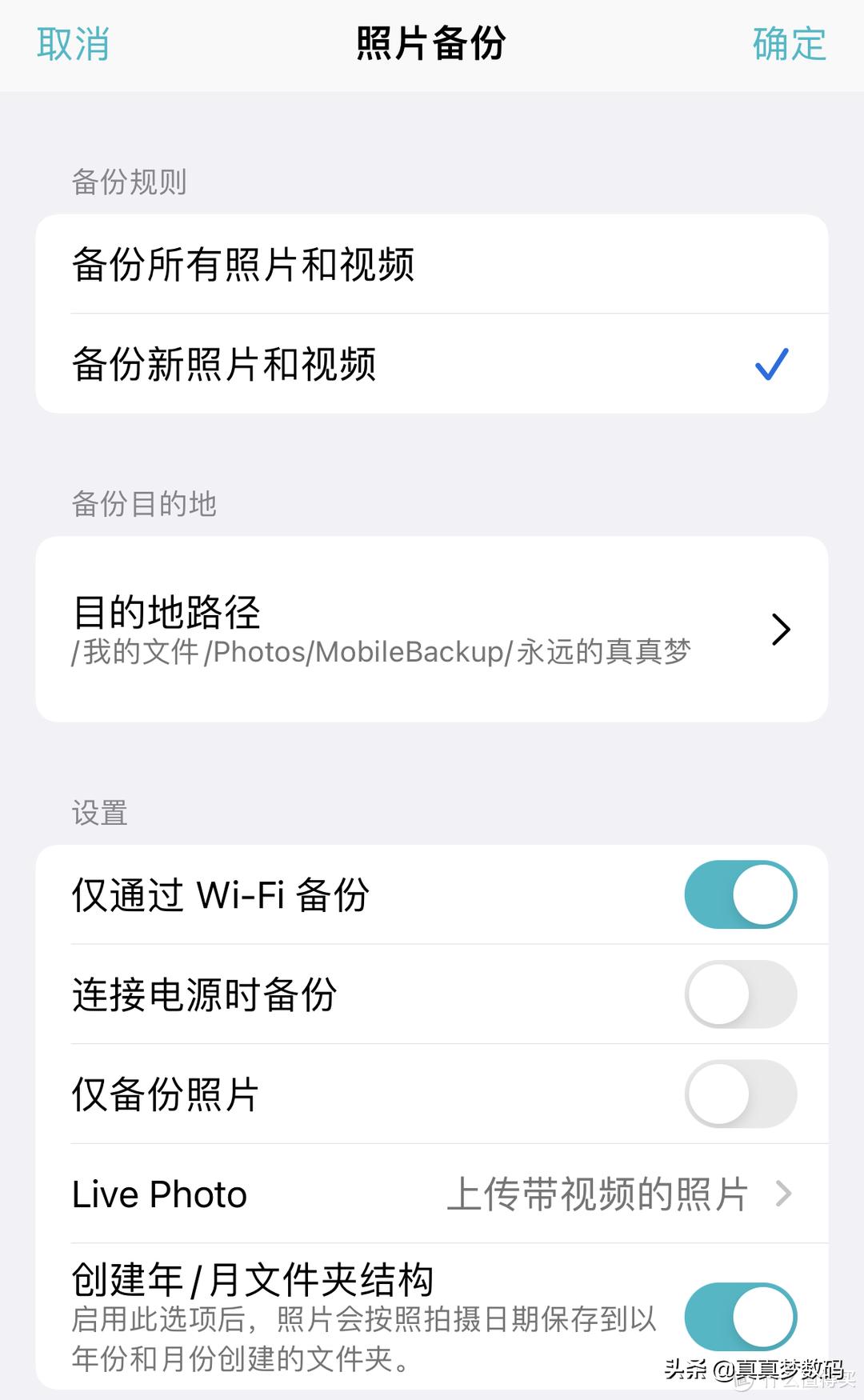 群晖ds920plus新手教程,群晖ds920+配置