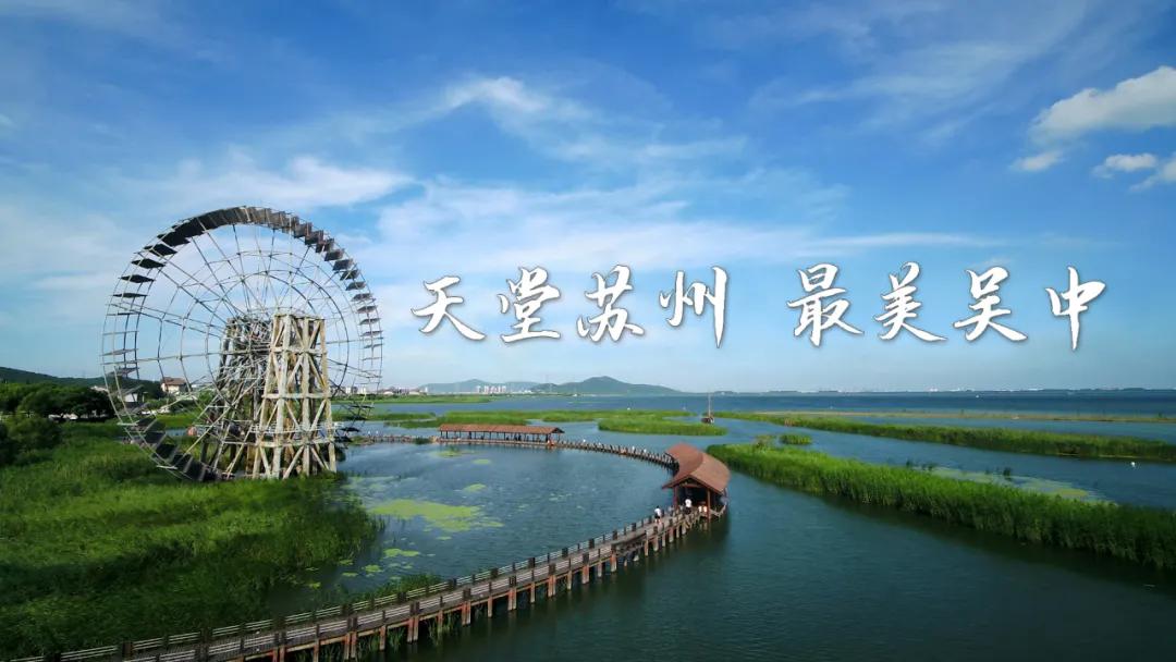 吴中作协,苏州市吴中区作家协会